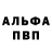 Первитин кристалл Igor Gumennyy