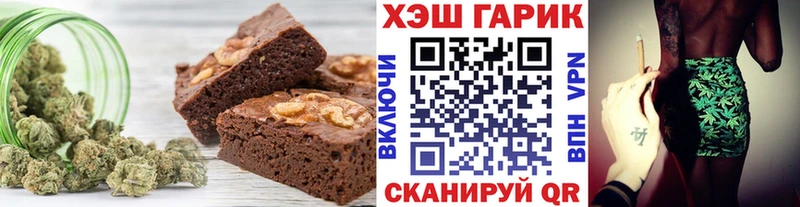 закладка  Емва  Печенье с ТГК конопля 