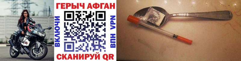 Героин хмурый  ссылка на мегу вход  Емва 