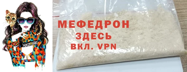 а пвп мука Саяногорск