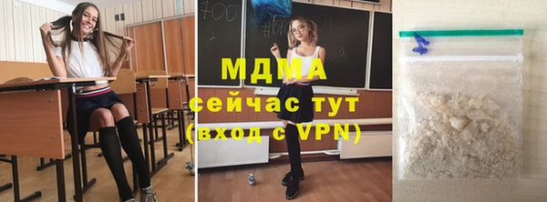 молекула духа Миасс