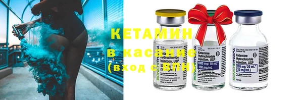 амф Сафоново