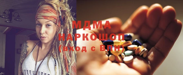 амф Сафоново