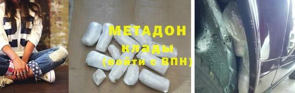 сатива Сатка