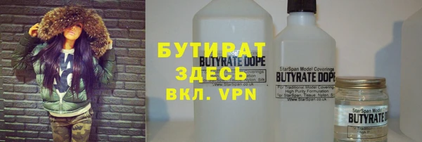 амф Сафоново