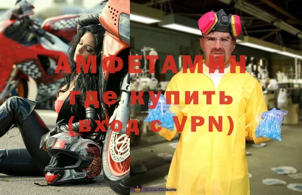 а пвп мука Саяногорск