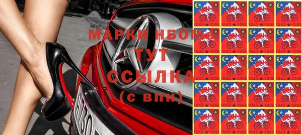 бутик Елабуга
