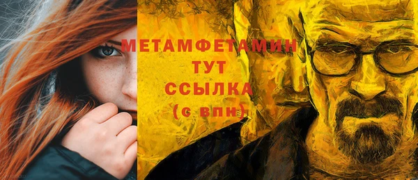 а пвп мука Саяногорск