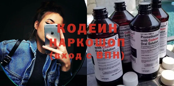амф Сафоново