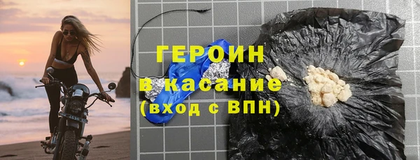 а пвп мука Саяногорск