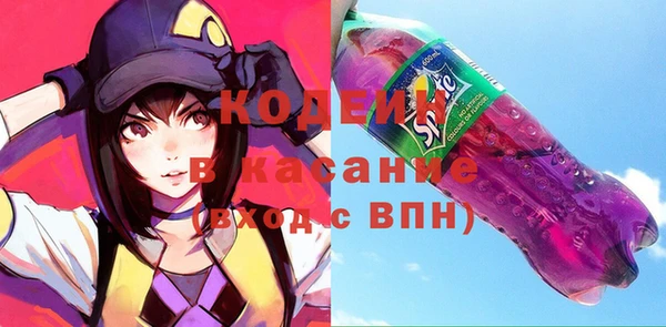 амф Сафоново