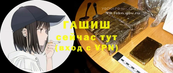 амф Сафоново