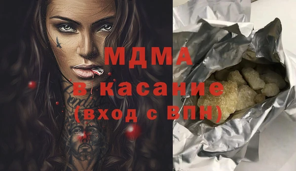 сатива Сатка