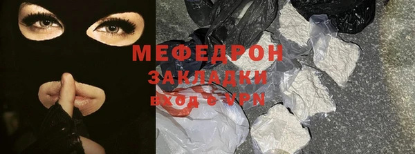 амф Сафоново