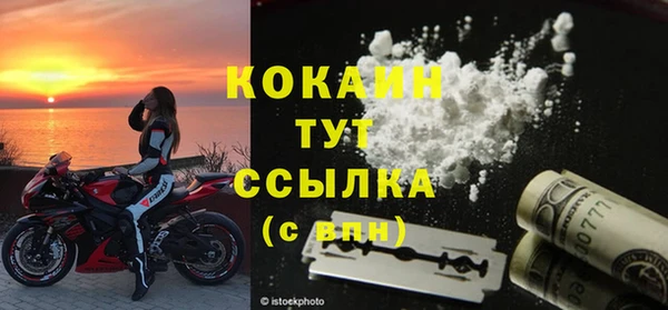 а пвп мука Саяногорск