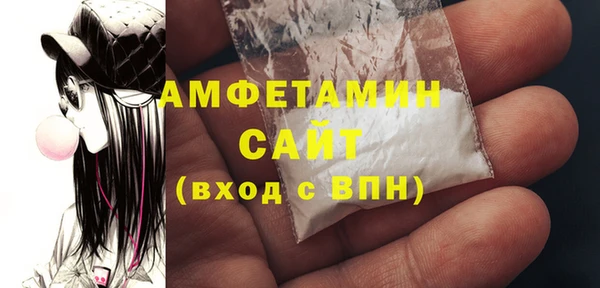 а пвп мука Саяногорск