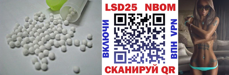 даркнет сайт Емва Лсд 25 экстази кислота