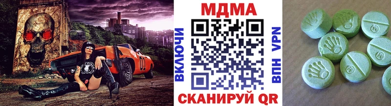 MDMA Molly mega ONION Емва где купить наркоту