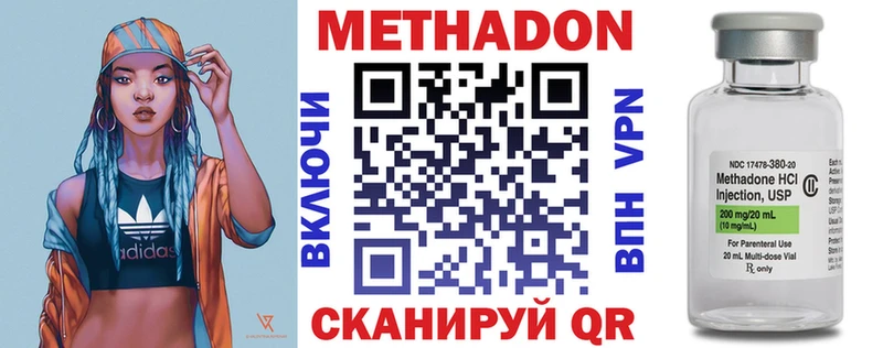 Метадон кристалл мориарти формула Емва omg зеркало