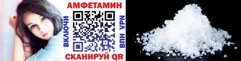 МЕТАМФЕТАМИН мет Емва