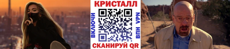 ссылка на мегу ссылка  Емва  МЕТАМФЕТАМИН Декстрометамфетамин 99.9% 
