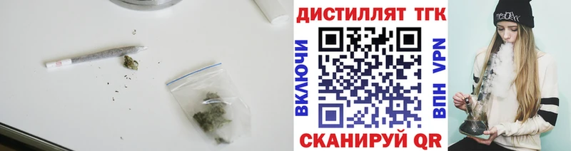 где продают наркотики  Емва  Дистиллят ТГК вейп с тгк 